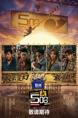 声动奇迹 蜂鸟影院电影电视剧在线观看