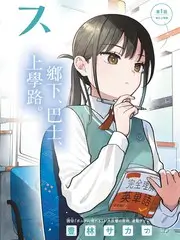 综艺封面